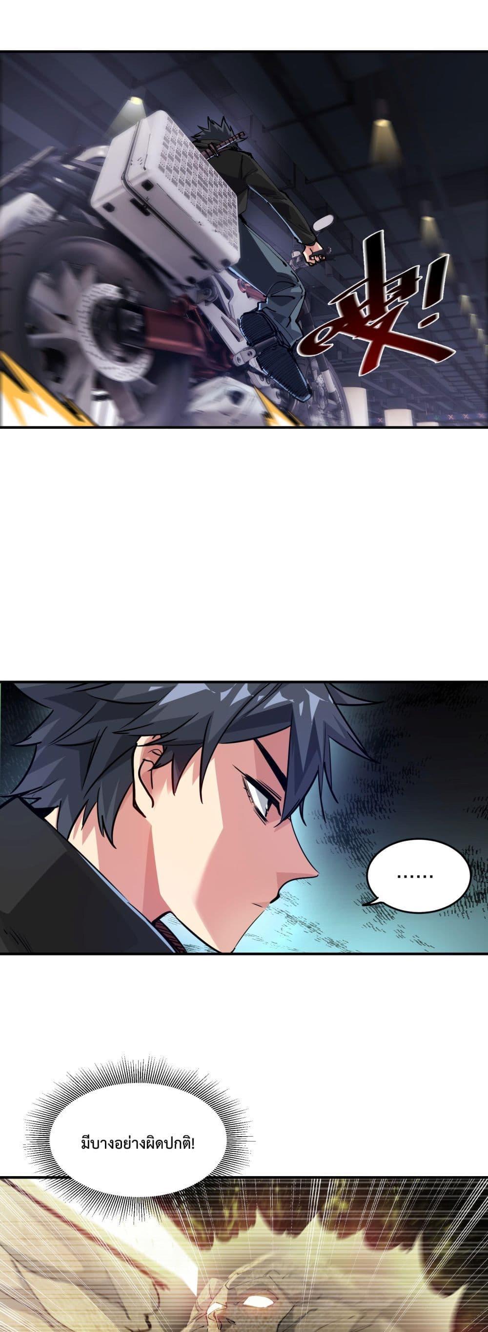 Manga-lc-com อ่านมังงะ อ่านการ์ตูน ออนไลน์ ฟรี The Evolution ตอนที่ 1 2 3 4 5 6 7 8 9 10 11 12 13 14 ฟรี ไม่มีโฆษณา Manga-lc - อ่าน มังงะ อ่าน การ์ตูน ออนไลน์ อ่านมังงะ ฟรี