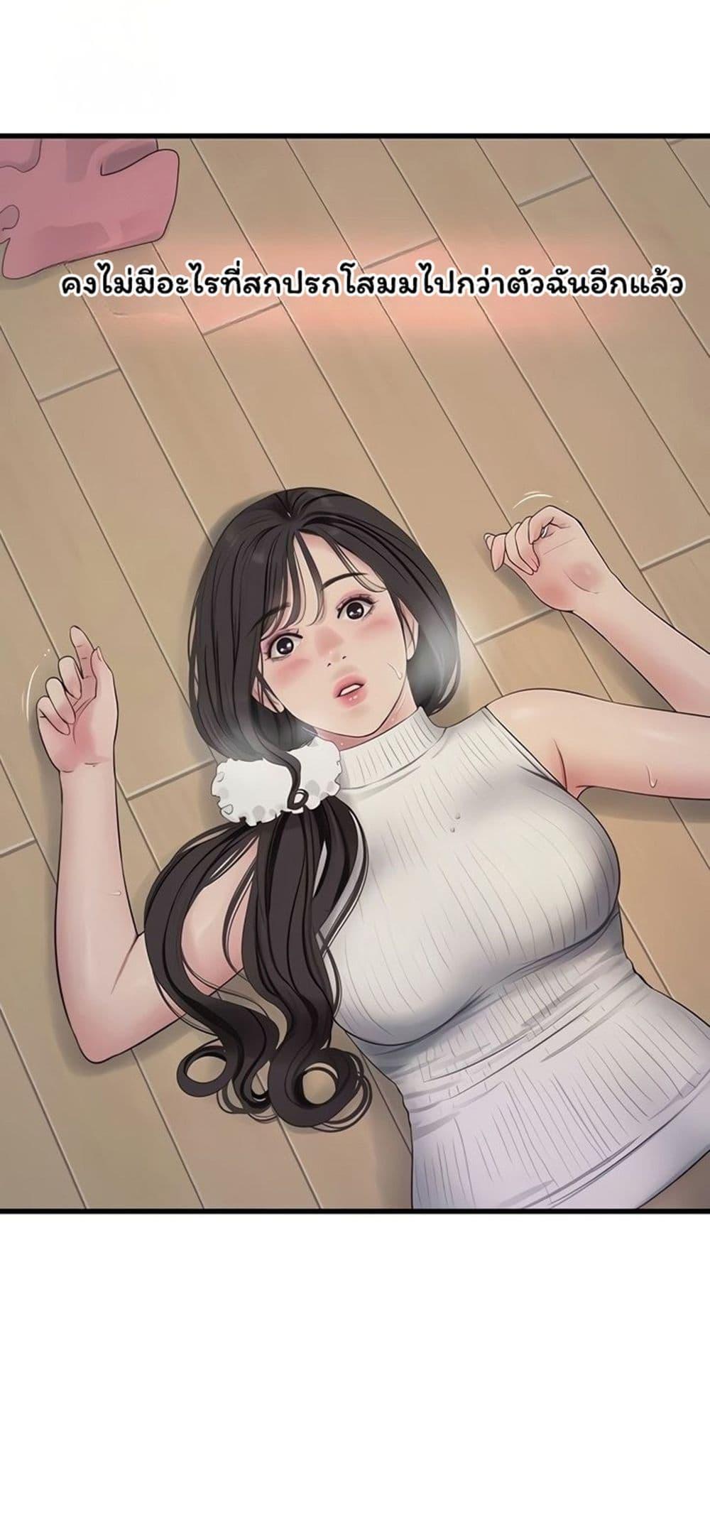 Doujin-Lc- อ่าน โดจิน มังฮวา เกาหลี ญี่ปุ่น จีน แปลไทย The Hole Diary ตอนที่ 1 2 3 4 5 6 7 8 9 10 11 12 13 14 ฟรี ไม่มีโฆษณา อ่าน โดจิน Manhwa เกาหลี ญี่ปุ่น จีน เรามีครบ คัดมาให้เน้นๆ โดจิน 18+ รับประกันความฟินโดย  Doujin Lc