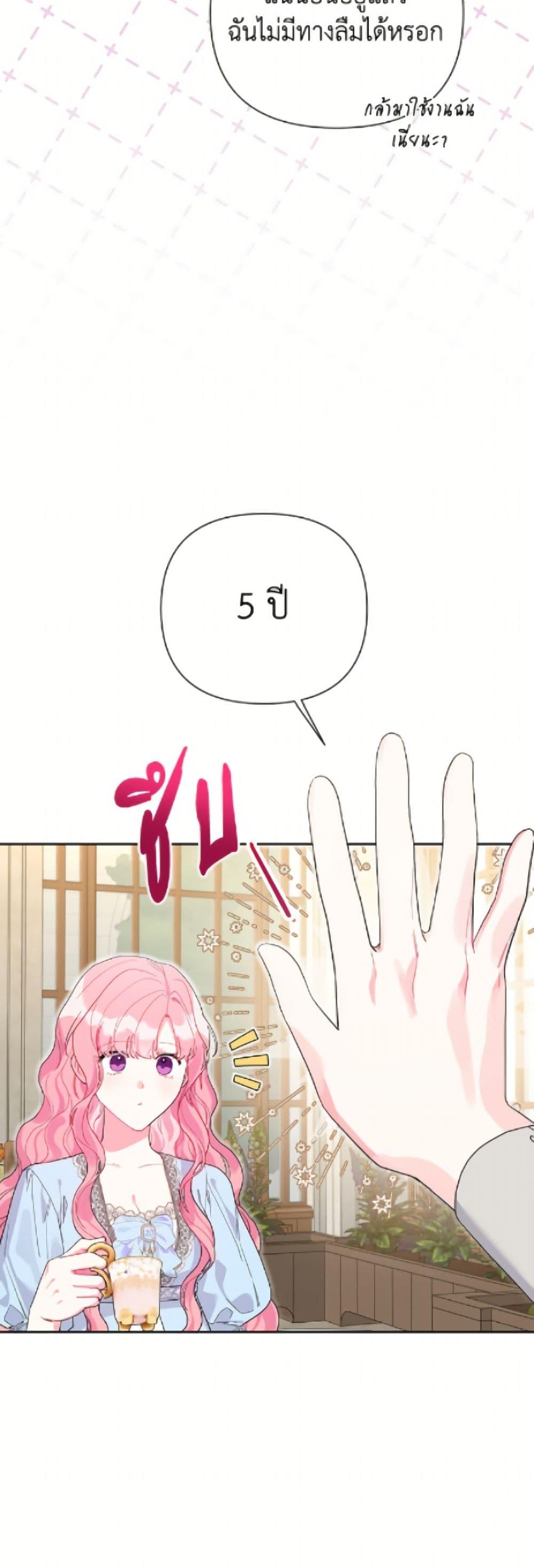 Manga-lc-com อ่านมังงะ อ่านการ์ตูน ออนไลน์ ฟรี The Archvillain’s Daughter-in-Law ตอนที่ 1 2 3 4 5 6 7 8 9 10 11 12 13 14 ฟรี ไม่มีโฆษณา Manga-lc - อ่าน มังงะ อ่าน การ์ตูน ออนไลน์ อ่านมังงะ ฟรี