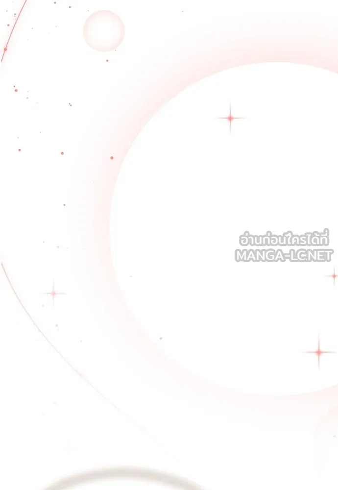 จักรพรรดิคลั่งรักที่เด็กกว่าฉันพันปี ตอนที่ 15 รูปที่ 51