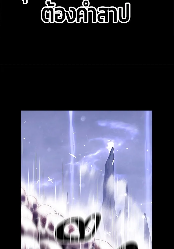 +99 ท่อนไม้พร้อมบวก ตอนที่ 72 รูปที่ 394