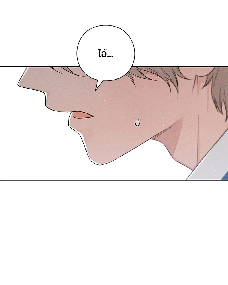 เป็นวัยรุ่นมันเหนื่อย ตอนที่ 40 รูปที่ 4