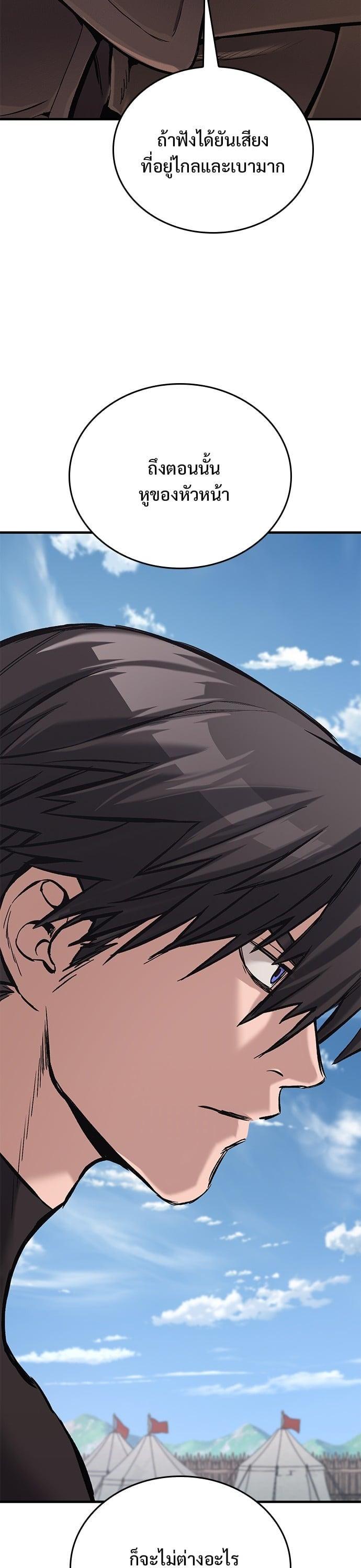 Manga-lc-com อ่านมังงะ อ่านการ์ตูน ออนไลน์ ฟรี Eternally Regressing Knight ตอนที่ 1 2 3 4 5 6 7 8 9 10 11 12 13 14 ฟรี ไม่มีโฆษณา Manga-lc - อ่าน มังงะ อ่าน การ์ตูน ออนไลน์ อ่านมังงะ ฟรี