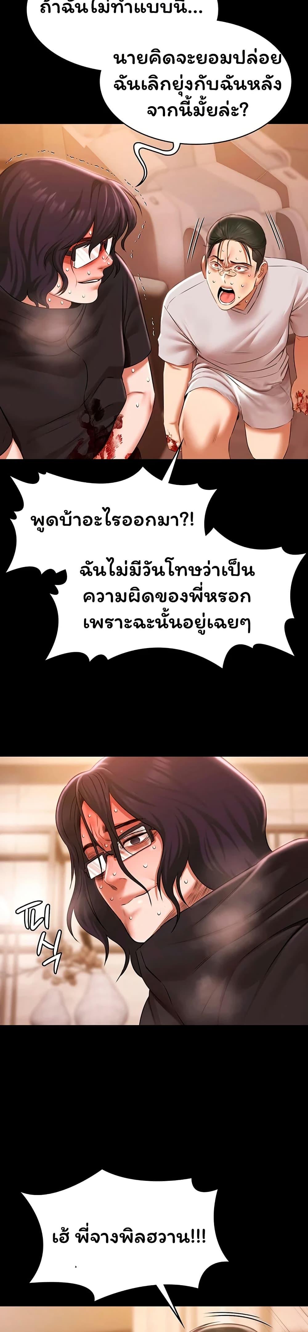 Doujin-Lc- อ่าน โดจิน มังฮวา เกาหลี ญี่ปุ่น จีน แปลไทย Pool Party ตอนที่ 1 2 3 4 5 6 7 8 9 10 11 12 13 14 ฟรี ไม่มีโฆษณา อ่าน โดจิน Manhwa เกาหลี ญี่ปุ่น จีน เรามีครบ คัดมาให้เน้นๆ โดจิน 18+ รับประกันความฟินโดย  Doujin Lc