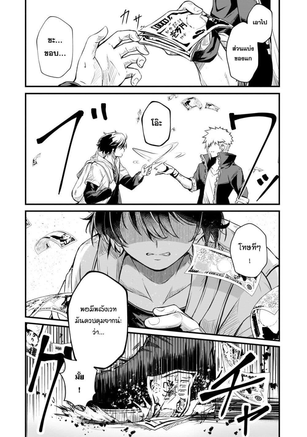 Manga-lc-com อ่านมังงะ อ่านการ์ตูน ออนไลน์ ฟรี Hai no Sekai wa Kami no me de Ayazuku ~Ore Dake mieru Status de, Saijaku kara Saikyou e Kake agaru~ ตอนที่ 1 2 3 4 5 6 7 8 9 10 11 12 13 14 ฟรี ไม่มีโฆษณา Manga-lc - อ่าน มังงะ อ่าน การ์ตูน ออนไลน์ อ่านมังงะ ฟรี