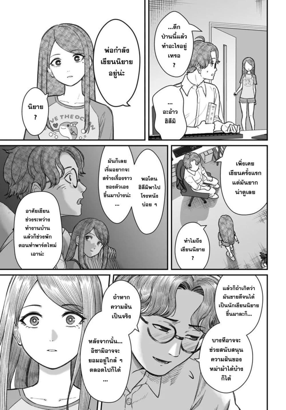 Manga-lc-com อ่านมังงะ อ่านการ์ตูน ออนไลน์ ฟรี Dame Ningen no Itoshikata ตอนที่ 1 2 3 4 5 6 7 8 9 10 11 12 13 14 ฟรี ไม่มีโฆษณา Manga-lc - อ่าน มังงะ อ่าน การ์ตูน ออนไลน์ อ่านมังงะ ฟรี