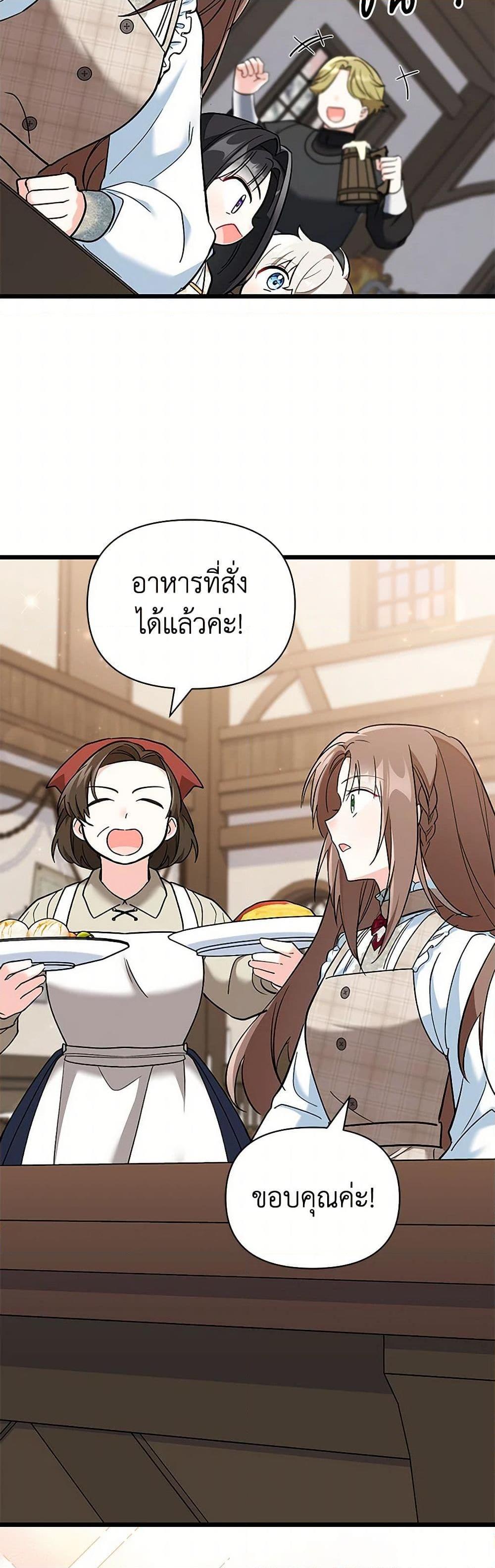 Manga-lc-com อ่านมังงะ อ่านการ์ตูน ออนไลน์ ฟรี Obsessed With Hazel the Sweet Witch ตอนที่ 1 2 3 4 5 6 7 8 9 10 11 12 13 14 ฟรี ไม่มีโฆษณา Manga-lc - อ่าน มังงะ อ่าน การ์ตูน ออนไลน์ อ่านมังงะ ฟรี