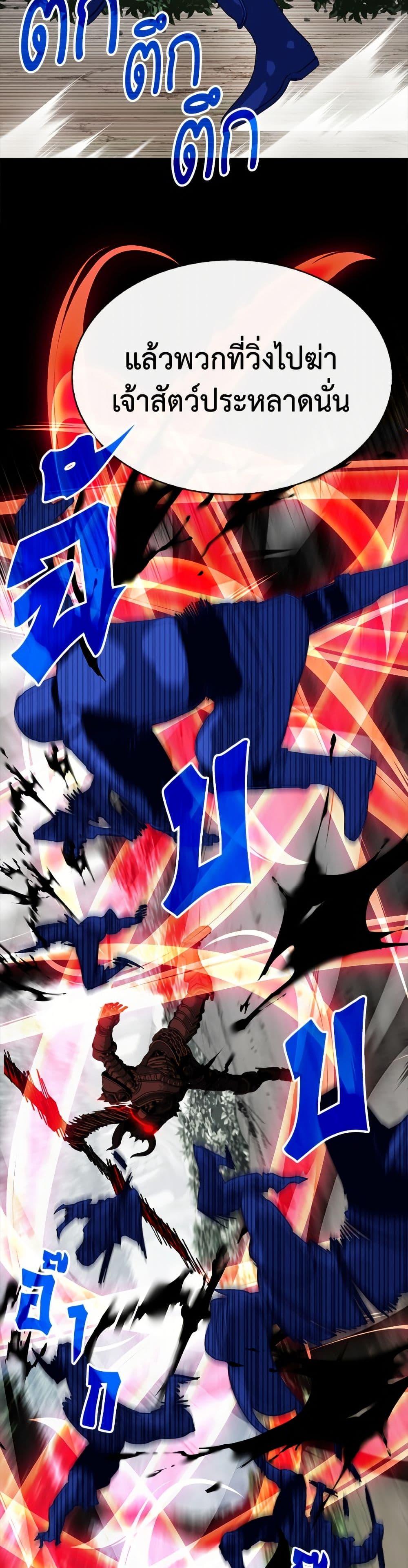 Manga-lc-com อ่านมังงะ อ่านการ์ตูน ออนไลน์ ฟรี SSS-Class Gacha Hunter ตอนที่ 1 2 3 4 5 6 7 8 9 10 11 12 13 14 ฟรี ไม่มีโฆษณา Manga-lc - อ่าน มังงะ อ่าน การ์ตูน ออนไลน์ อ่านมังงะ ฟรี