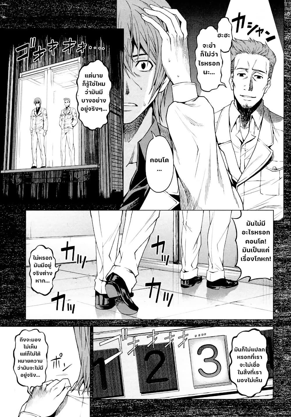 Manga-lc-com อ่านมังงะ อ่านการ์ตูน ออนไลน์ ฟรี Hinamizawa Teiryuujo – Higurashi no Naku Koro ni Genten ตอนที่ 1 2 3 4 5 6 7 8 9 10 11 12 13 14 ฟรี ไม่มีโฆษณา Manga-lc - อ่าน มังงะ อ่าน การ์ตูน ออนไลน์ อ่านมังงะ ฟรี