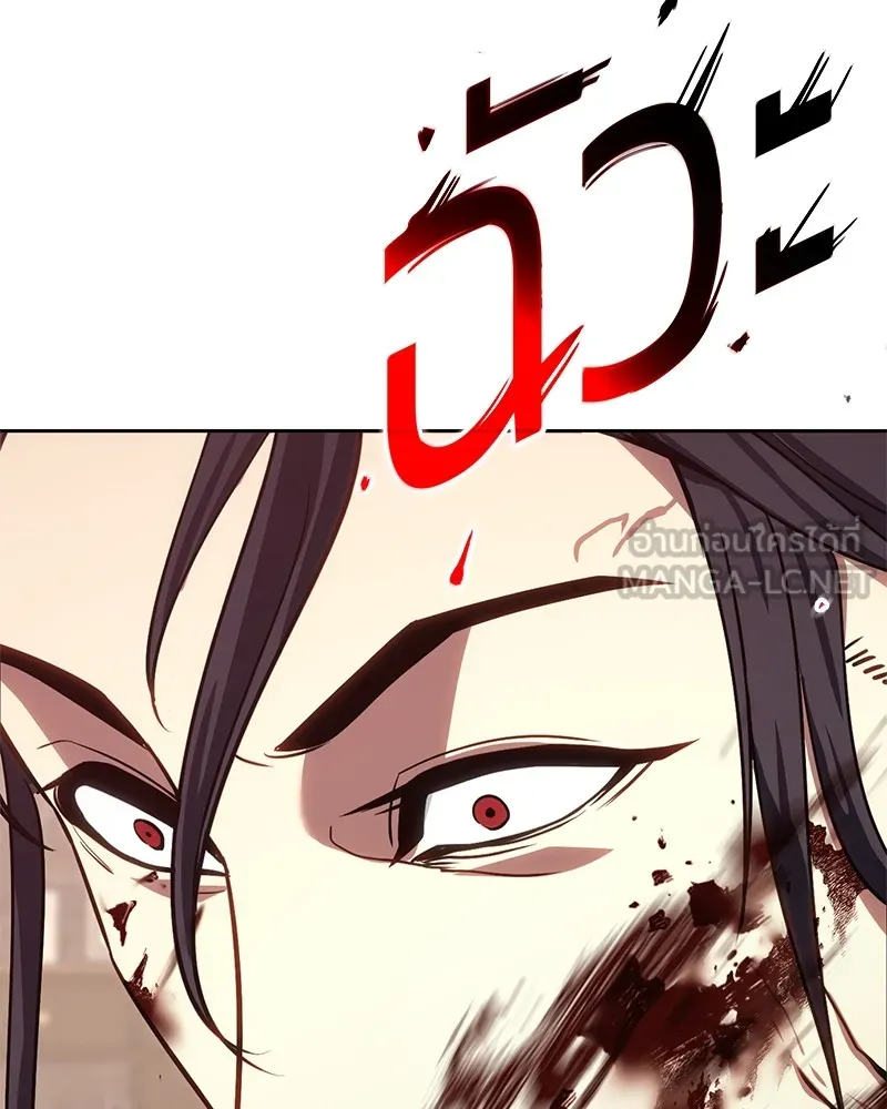 แบคXX ตอนที่ 1 รูปที่ 300