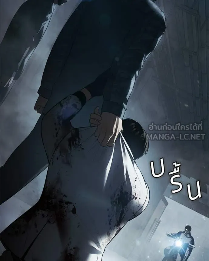 Baek XX ตอนที่ 151 รูปที่ 227