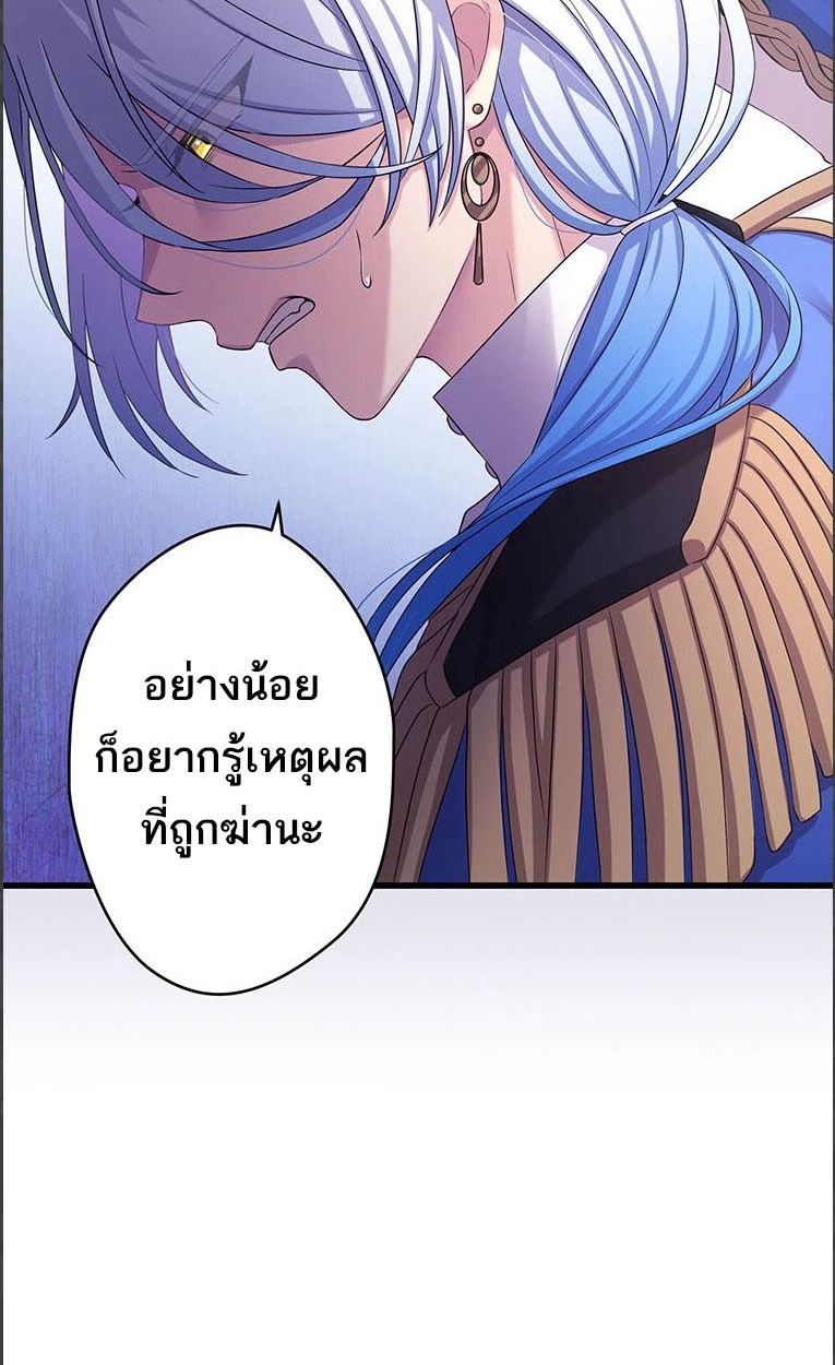 Manga-lc-com อ่านมังงะ อ่านการ์ตูน ออนไลน์ ฟรี The Legendary Assassin Reincarnated as the Beloved Youngest Daughter of a Royal Family ตอนที่ 1 2 3 4 5 6 7 8 9 10 11 12 13 14 ฟรี ไม่มีโฆษณา Manga-lc - อ่าน มังงะ อ่าน การ์ตูน ออนไลน์ อ่านมังงะ ฟรี