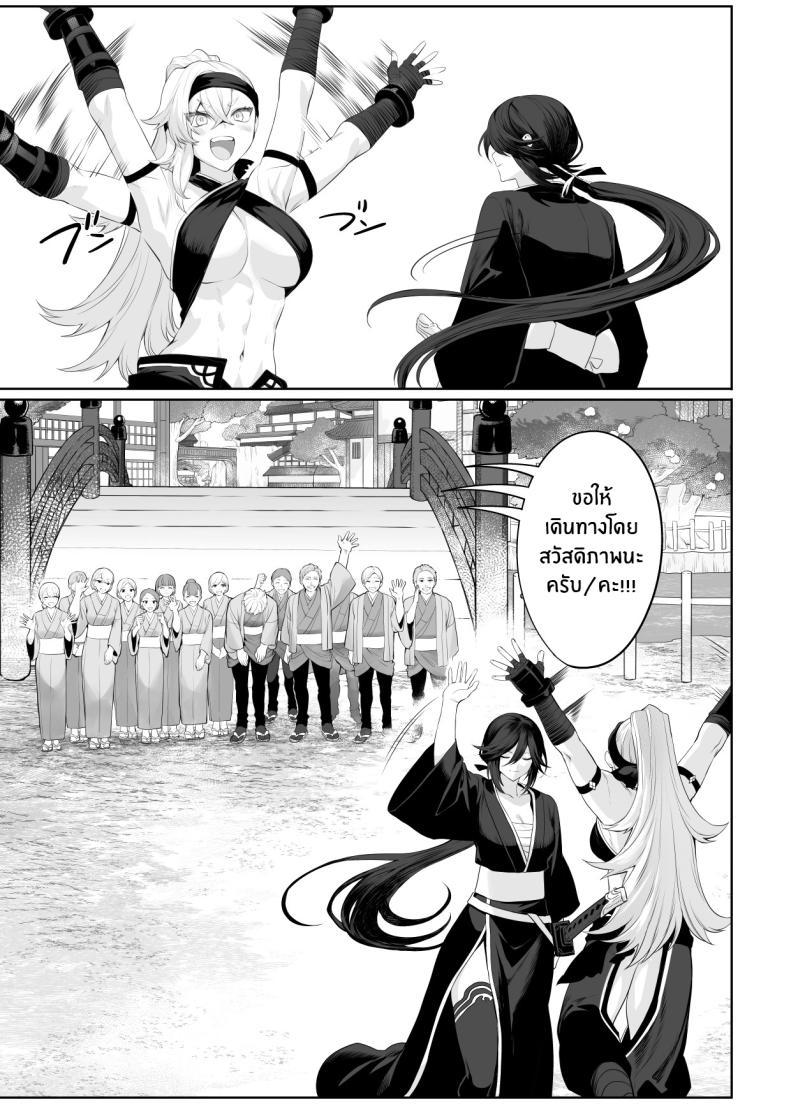 Doujin-Lc- อ่าน โดจิน มังฮวา เกาหลี ญี่ปุ่น จีน แปลไทย เรื่องราวของกิลด์วัลคีเรีย[Nekono Oyashiro (Mashu)] Ikusa Otome to Ikusa Goto! -Ikusa Otome Hen- ตอนที่ 1 2 3 4 5 6 7 8 9 10 11 12 13 14 ฟรี ไม่มีโฆษณา อ่าน โดจิน Manhwa เกาหลี ญี่ปุ่น จีน เรามีครบ คัดมาให้เน้นๆ โดจิน 18+ รับประกันความฟินโดย  Doujin Lc