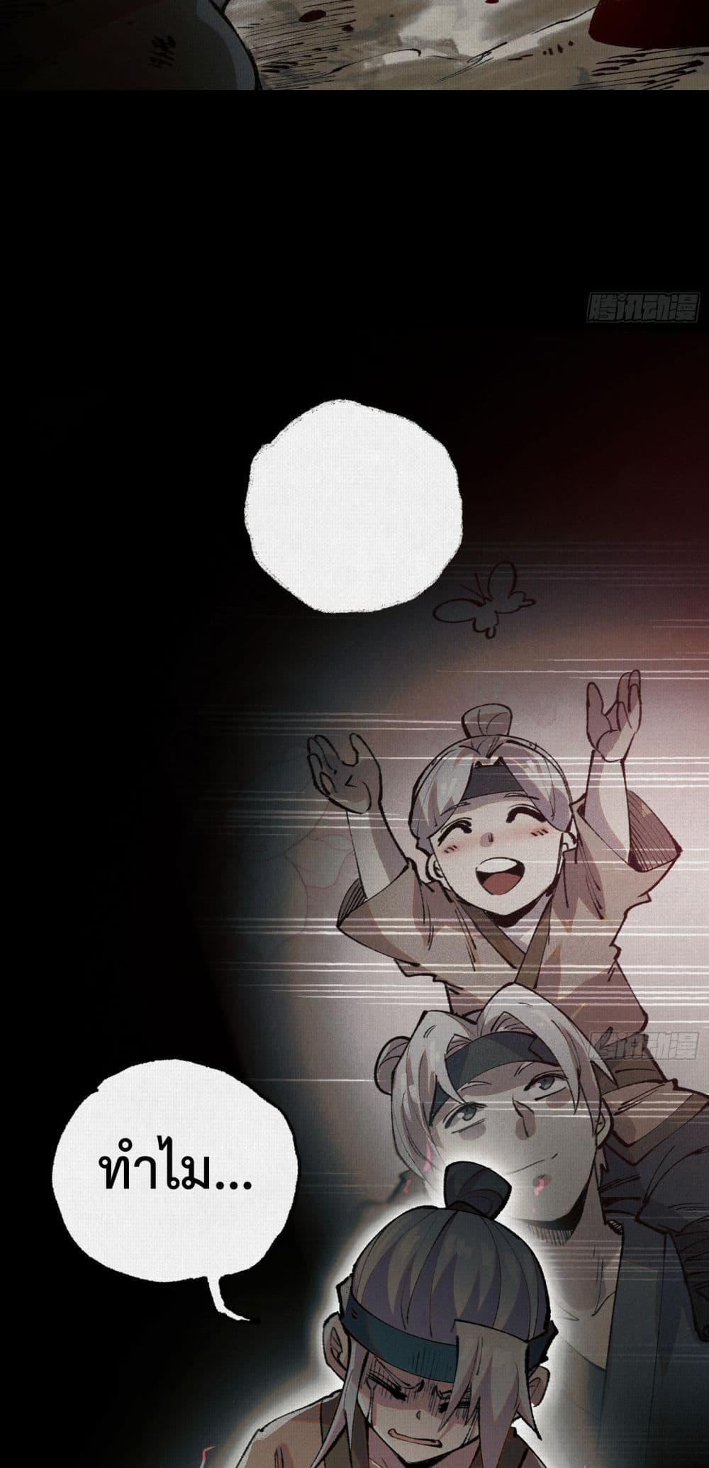 Manga-lc-com อ่านมังงะ อ่านการ์ตูน ออนไลน์ ฟรี Soul of Chi You ตอนที่ 1 2 3 4 5 6 7 8 9 10 11 12 13 14 ฟรี ไม่มีโฆษณา Manga-lc - อ่าน มังงะ อ่าน การ์ตูน ออนไลน์ อ่านมังงะ ฟรี