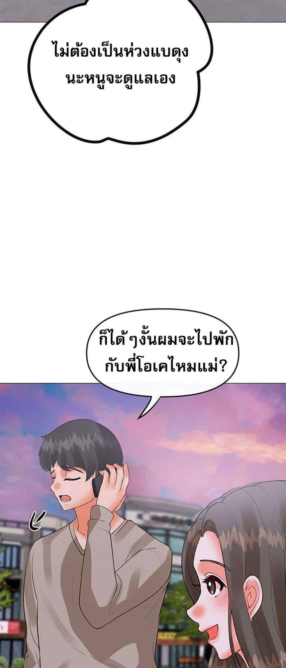Doujin-Lc- อ่าน โดจิน มังฮวา เกาหลี ญี่ปุ่น จีน แปลไทย Troublesome Sister ตอนที่ 1 2 3 4 5 6 7 8 9 10 11 12 13 14 ฟรี ไม่มีโฆษณา อ่าน โดจิน Manhwa เกาหลี ญี่ปุ่น จีน เรามีครบ คัดมาให้เน้นๆ โดจิน 18+ รับประกันความฟินโดย  Doujin Lc