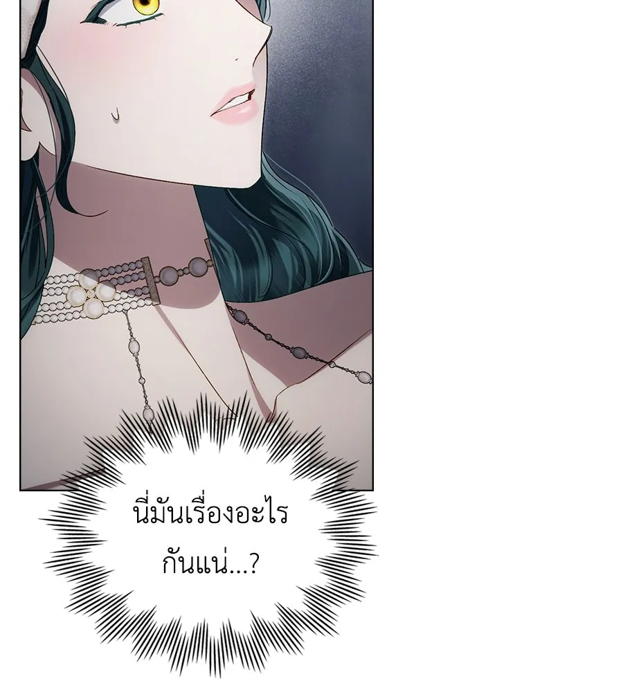 เล่ห์รักชนชั้นสูง ตอนที่ 63 รูปที่ 16