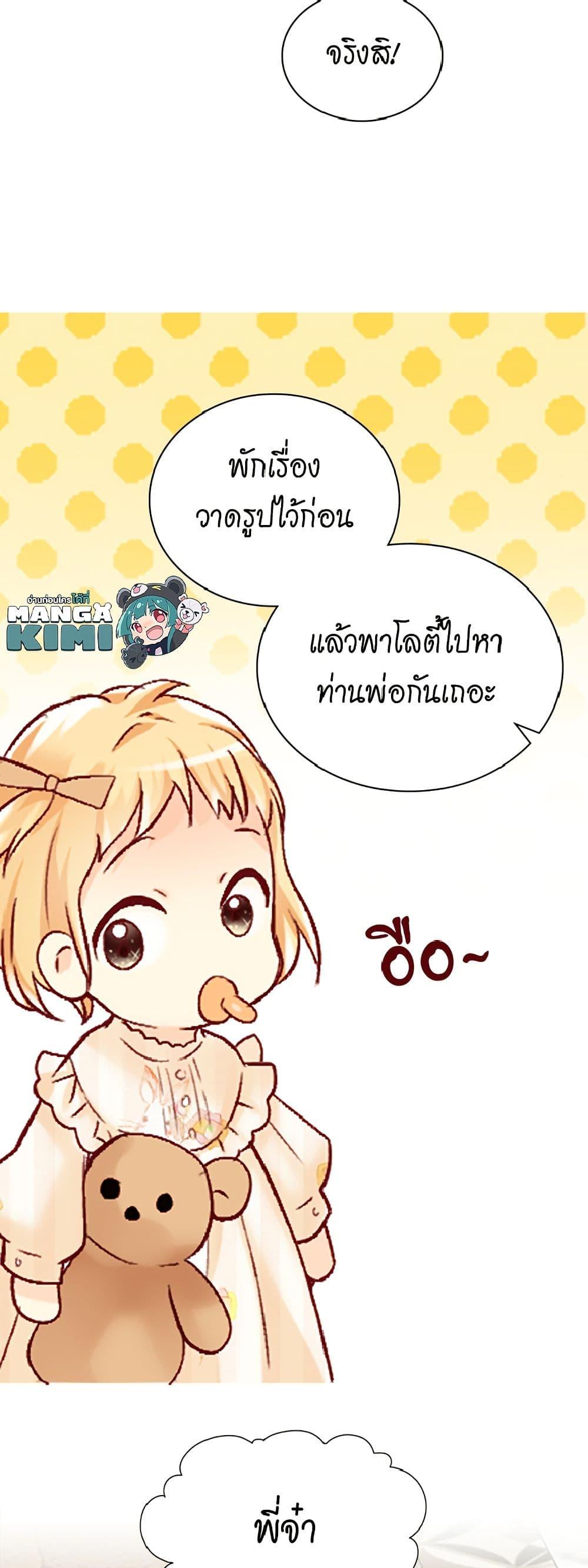 Manga-lc-com อ่านมังงะ อ่านการ์ตูน ออนไลน์ ฟรี Isekai Empress ตอนที่ 1 2 3 4 5 6 7 8 9 10 11 12 13 14 ฟรี ไม่มีโฆษณา Manga-lc - อ่าน มังงะ อ่าน การ์ตูน ออนไลน์ อ่านมังงะ ฟรี