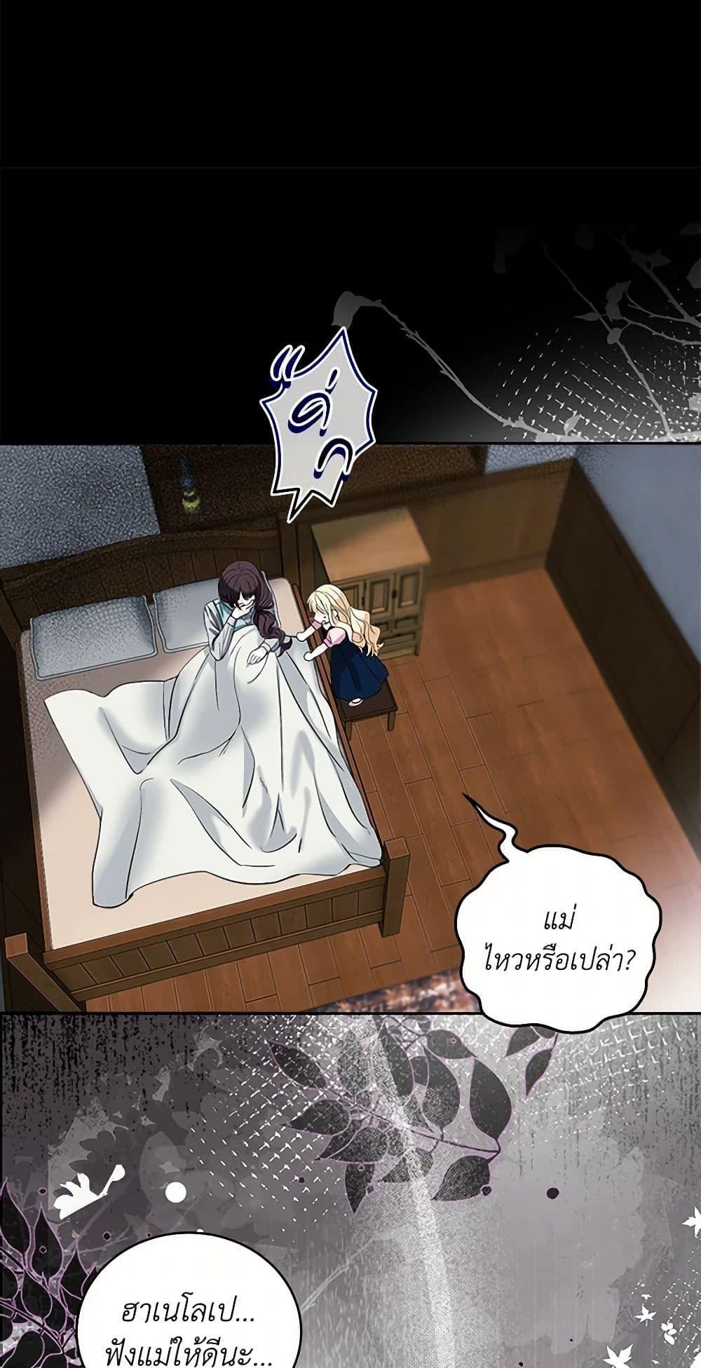 Manga-lc-com อ่านมังงะ อ่านการ์ตูน ออนไลน์ ฟรี I’ll Protect You, Daddy! ตอนที่ 1 2 3 4 5 6 7 8 9 10 11 12 13 14 ฟรี ไม่มีโฆษณา Manga-lc - อ่าน มังงะ อ่าน การ์ตูน ออนไลน์ อ่านมังงะ ฟรี