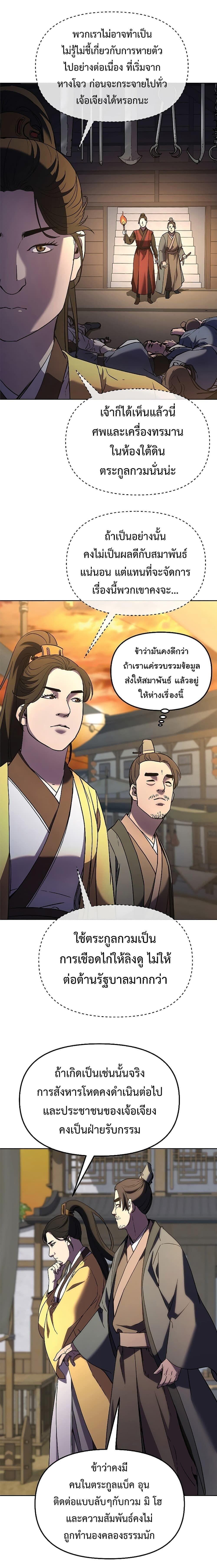 Manga-lc-com อ่านมังงะ อ่านการ์ตูน ออนไลน์ ฟรี The Reborn Ranker Chronicles ตอนที่ 1 2 3 4 5 6 7 8 9 10 11 12 13 14 ฟรี ไม่มีโฆษณา Manga-lc - อ่าน มังงะ อ่าน การ์ตูน ออนไลน์ อ่านมังงะ ฟรี