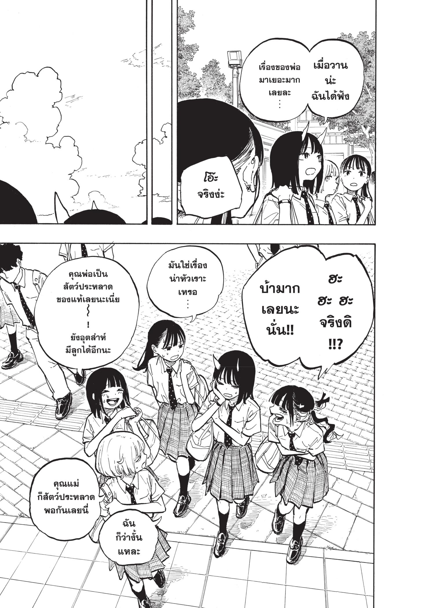 Manga-lc-com อ่านมังงะ อ่านการ์ตูน ออนไลน์ ฟรี Ruri Dragon ตอนที่ 1 2 3 4 5 6 7 8 9 10 11 12 13 14 ฟรี ไม่มีโฆษณา Manga-lc - อ่าน มังงะ อ่าน การ์ตูน ออนไลน์ อ่านมังงะ ฟรี