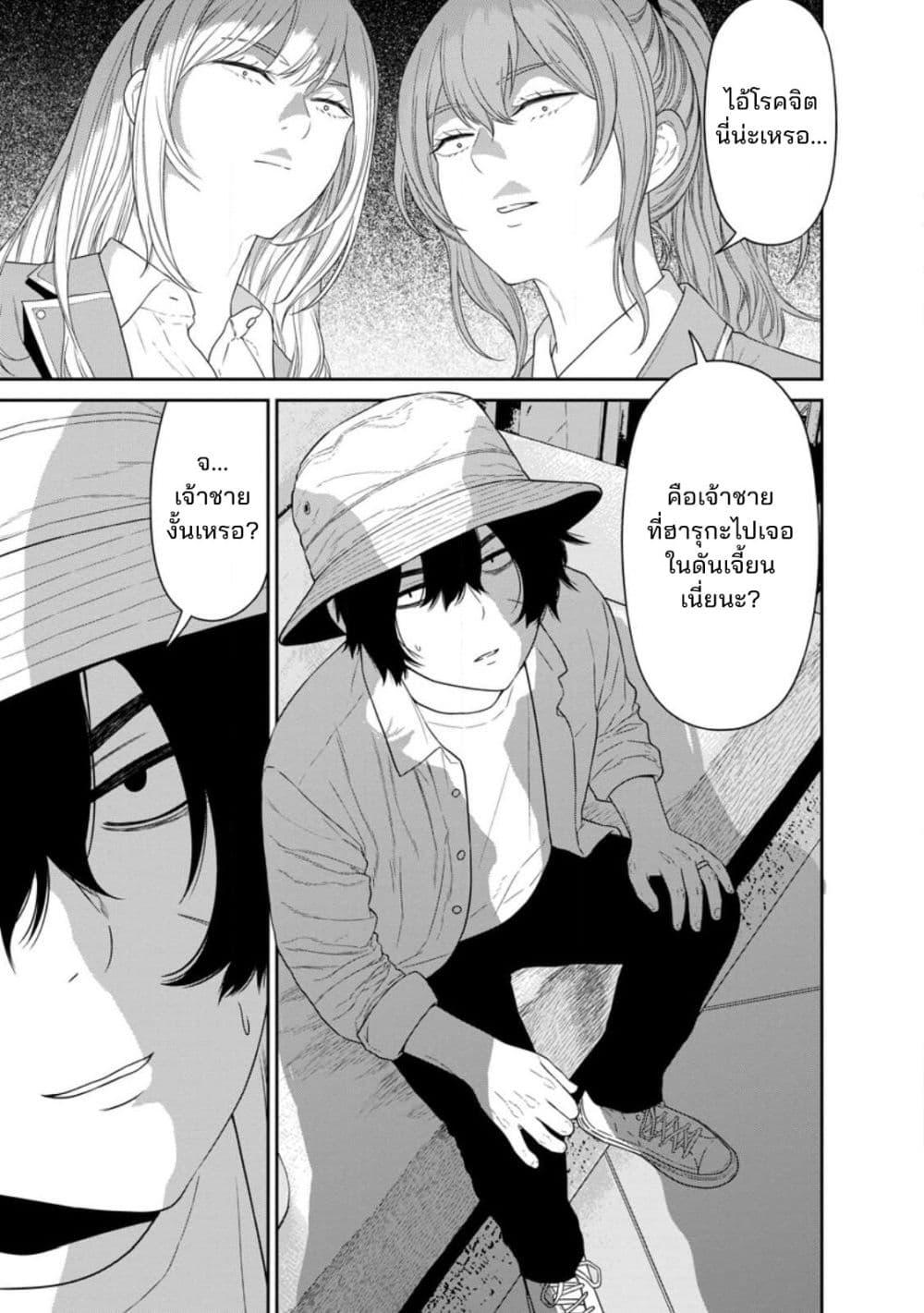 Manga-lc-com อ่านมังงะ อ่านการ์ตูน ออนไลน์ ฟรี Dungeon de Tatakaitsuzukete 20-nen no Doutei Yuusha, Chijou ni Modottara Danjoubi 11000 no Sekai Datta ตอนที่ 1 2 3 4 5 6 7 8 9 10 11 12 13 14 ฟรี ไม่มีโฆษณา Manga-lc - อ่าน มังงะ อ่าน การ์ตูน ออนไลน์ อ่านมังงะ ฟรี