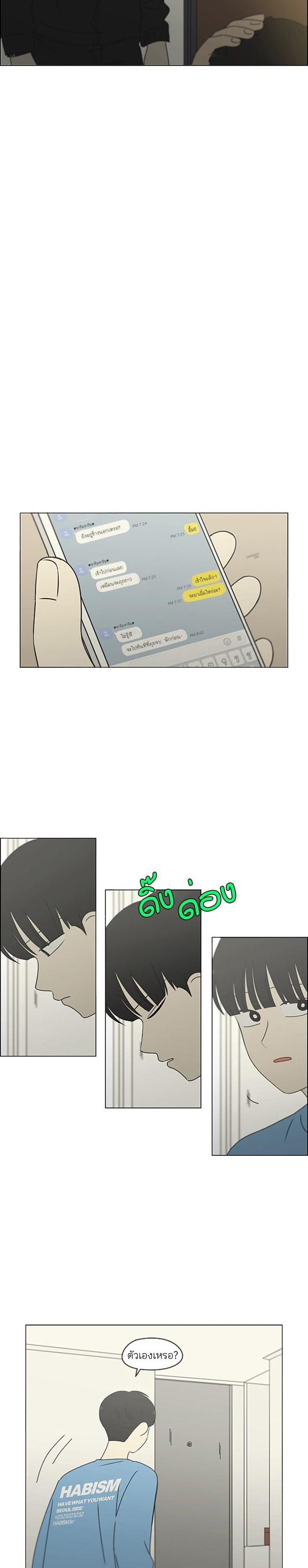 Manga-lc-com อ่านมังงะ อ่านการ์ตูน ออนไลน์ ฟรี Love Revolution รักนี้ต้องปฏิวัติ ตอนที่ 1 2 3 4 5 6 7 8 9 10 11 12 13 14 ฟรี ไม่มีโฆษณา Manga-lc - อ่าน มังงะ อ่าน การ์ตูน ออนไลน์ อ่านมังงะ ฟรี