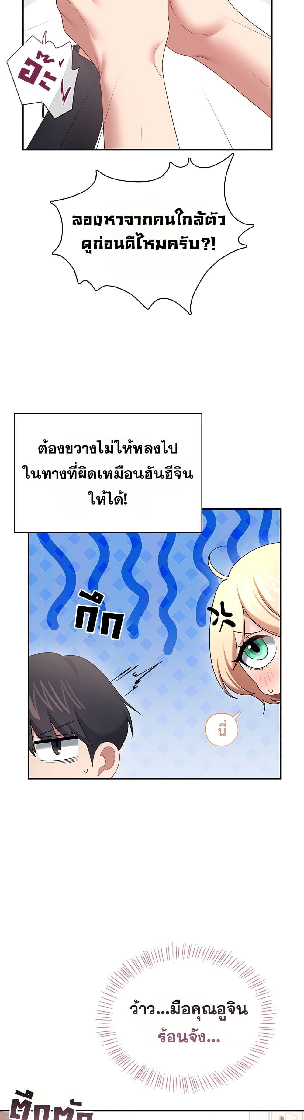 Doujin-Lc- อ่าน โดจิน มังฮวา เกาหลี ญี่ปุ่น จีน แปลไทย Wireless Onahole ตอนที่ 1 2 3 4 5 6 7 8 9 10 11 12 13 14 ฟรี ไม่มีโฆษณา อ่าน โดจิน Manhwa เกาหลี ญี่ปุ่น จีน เรามีครบ คัดมาให้เน้นๆ โดจิน 18+ รับประกันความฟินโดย  Doujin Lc