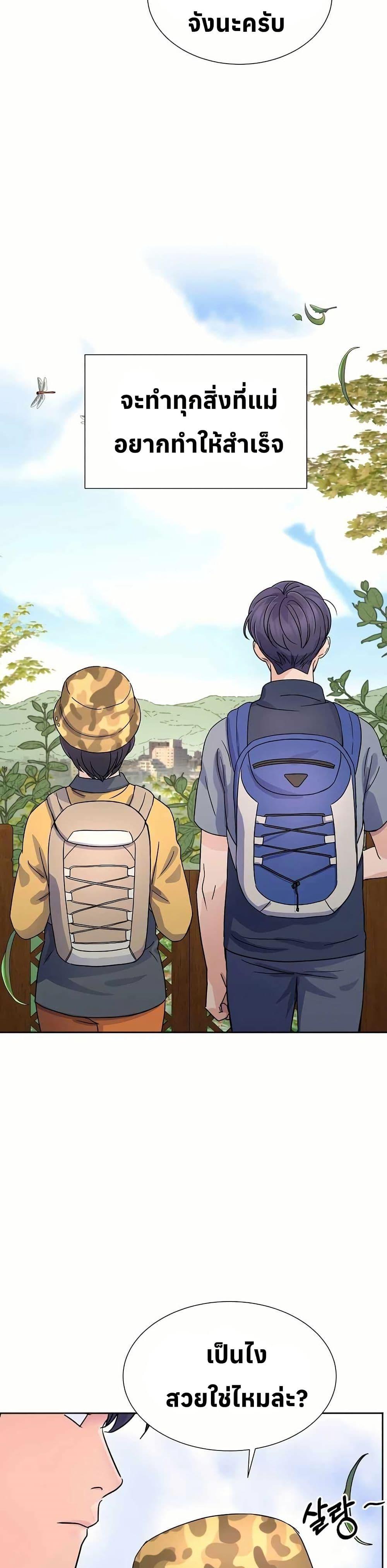 Manga-lc-com อ่านมังงะ อ่านการ์ตูน ออนไลน์ ฟรี Return of the Max-Level Doctor ตอนที่ 1 2 3 4 5 6 7 8 9 10 11 12 13 14 ฟรี ไม่มีโฆษณา Manga-lc - อ่าน มังงะ อ่าน การ์ตูน ออนไลน์ อ่านมังงะ ฟรี