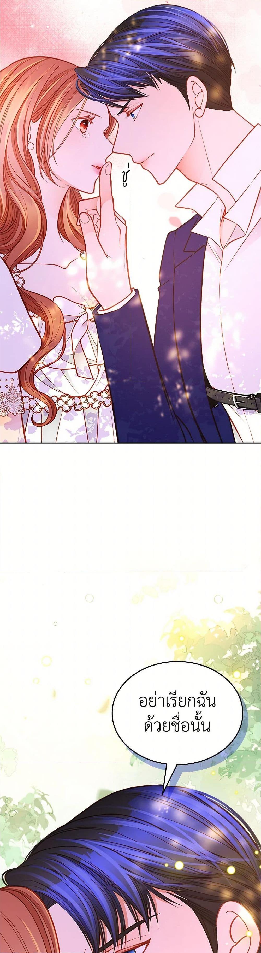 Manga-lc-com อ่านมังงะ อ่านการ์ตูน ออนไลน์ ฟรี The Duchess’s Secret Dressing Room ตอนที่ 1 2 3 4 5 6 7 8 9 10 11 12 13 14 ฟรี ไม่มีโฆษณา Manga-lc - อ่าน มังงะ อ่าน การ์ตูน ออนไลน์ อ่านมังงะ ฟรี