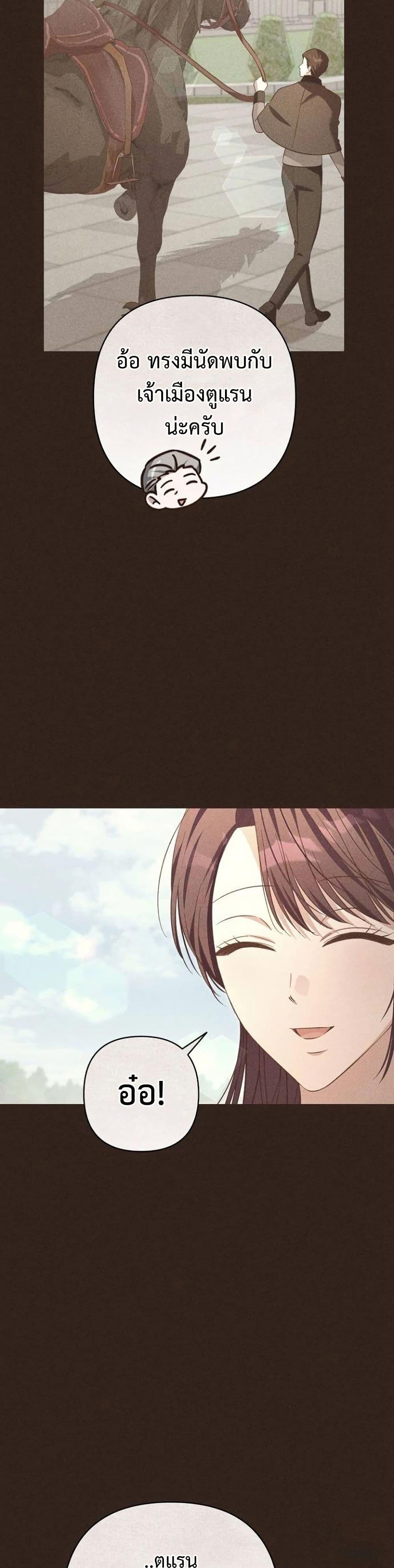 Manga-lc-com อ่านมังงะ อ่านการ์ตูน ออนไลน์ ฟรี The Grand Duke’s Bride ตอนที่ 1 2 3 4 5 6 7 8 9 10 11 12 13 14 ฟรี ไม่มีโฆษณา Manga-lc - อ่าน มังงะ อ่าน การ์ตูน ออนไลน์ อ่านมังงะ ฟรี