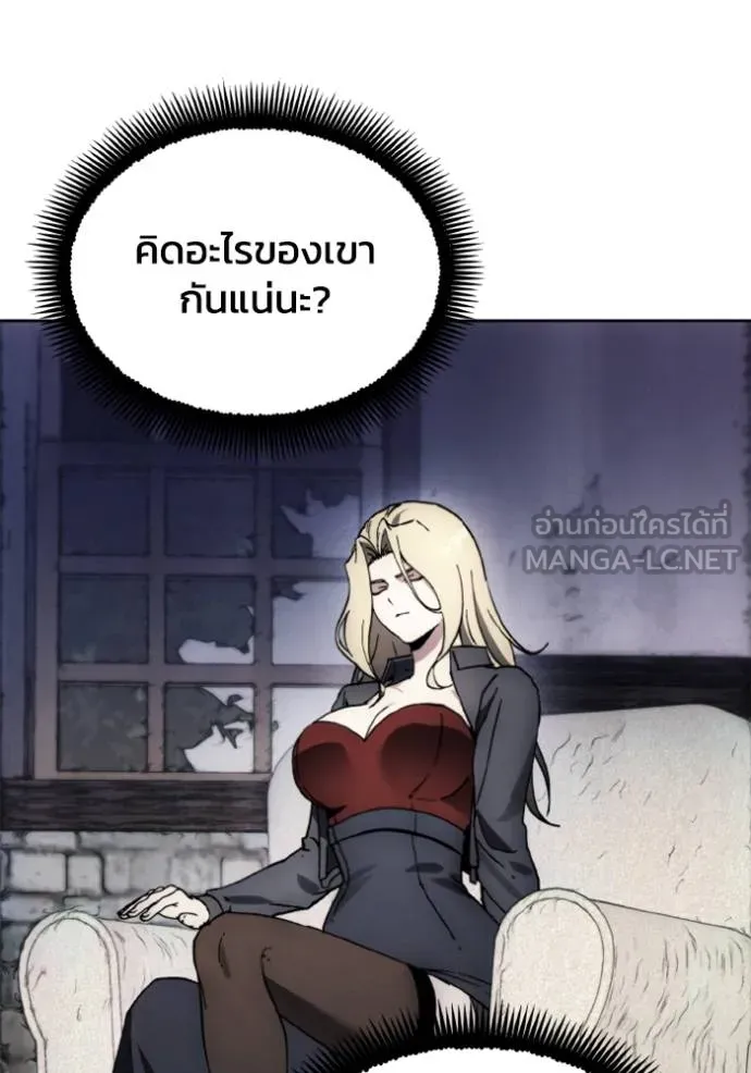 ศึกชิงบัลลังก์เทพเจ้ ตอนที่ 175 รูปที่ 58