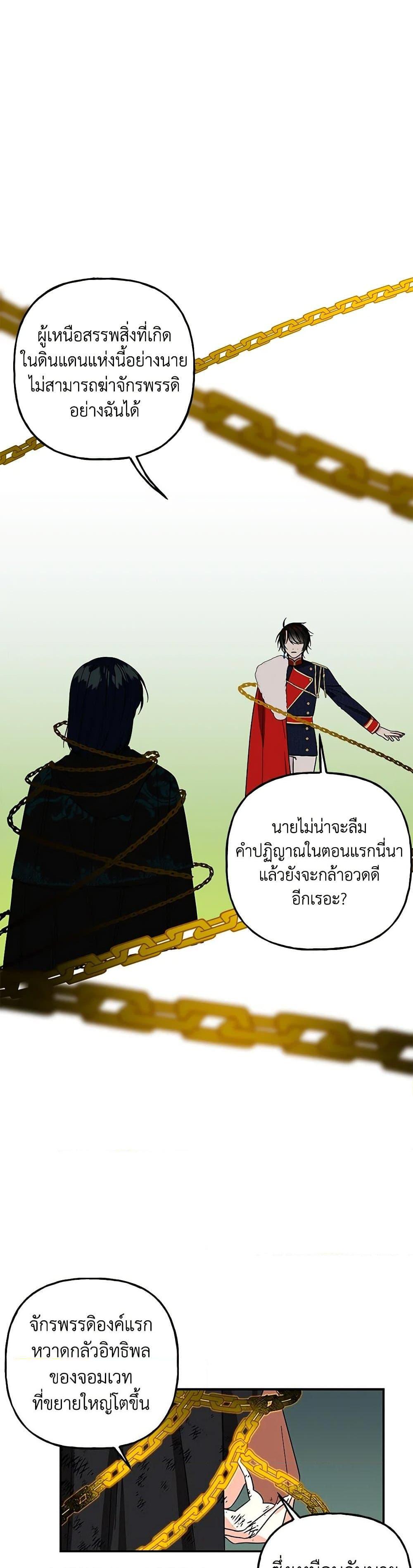 Manga-lc-com อ่านมังงะ อ่านการ์ตูน ออนไลน์ ฟรี Daughter of the Archmage ตอนที่ 1 2 3 4 5 6 7 8 9 10 11 12 13 14 ฟรี ไม่มีโฆษณา Manga-lc - อ่าน มังงะ อ่าน การ์ตูน ออนไลน์ อ่านมังงะ ฟรี