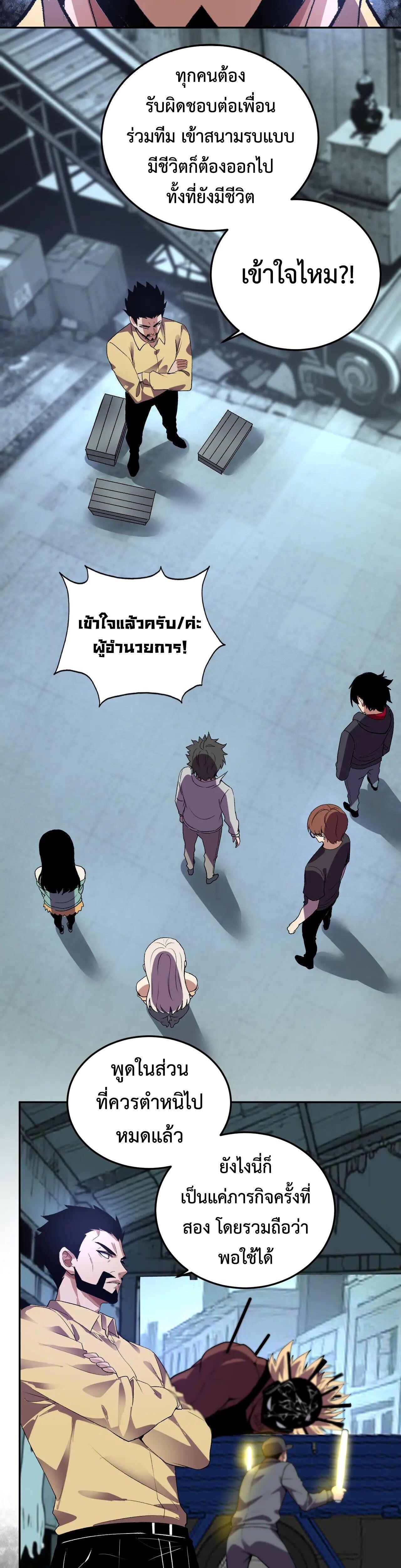 Manga-lc-com อ่านมังงะ อ่านการ์ตูน ออนไลน์ ฟรี Demon God of Apocalyptic Behemoth ตอนที่ 1 2 3 4 5 6 7 8 9 10 11 12 13 14 ฟรี ไม่มีโฆษณา Manga-lc - อ่าน มังงะ อ่าน การ์ตูน ออนไลน์ อ่านมังงะ ฟรี