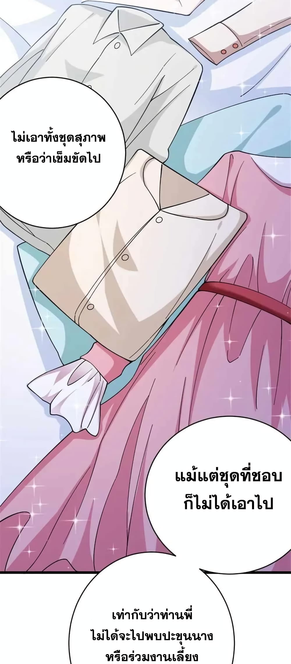 Manga-lc-com อ่านมังงะ อ่านการ์ตูน ออนไลน์ ฟรี Release That Witch ตอนที่ 1 2 3 4 5 6 7 8 9 10 11 12 13 14 ฟรี ไม่มีโฆษณา Manga-lc - อ่าน มังงะ อ่าน การ์ตูน ออนไลน์ อ่านมังงะ ฟรี
