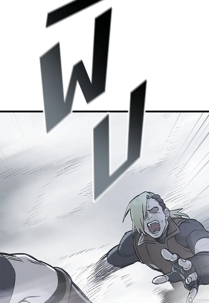 อัศวินวันเดียว ตอนที่ 17 รูปที่ 112