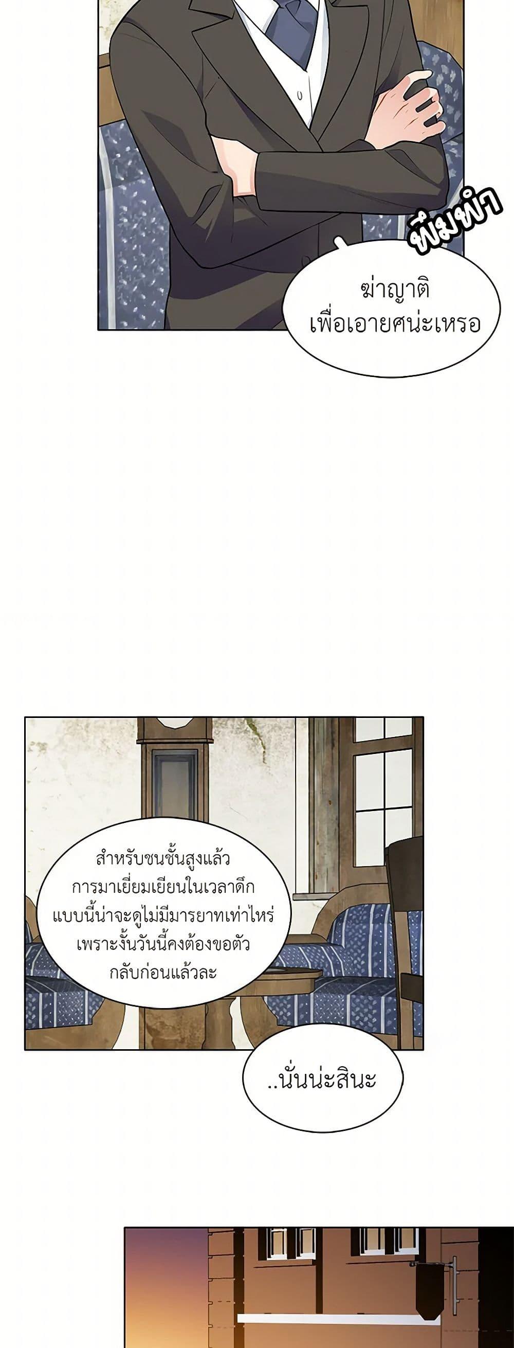 Manga-lc-com อ่านมังงะ อ่านการ์ตูน ออนไลน์ ฟรี The Detective Of Muiella ตอนที่ 1 2 3 4 5 6 7 8 9 10 11 12 13 14 ฟรี ไม่มีโฆษณา Manga-lc - อ่าน มังงะ อ่าน การ์ตูน ออนไลน์ อ่านมังงะ ฟรี