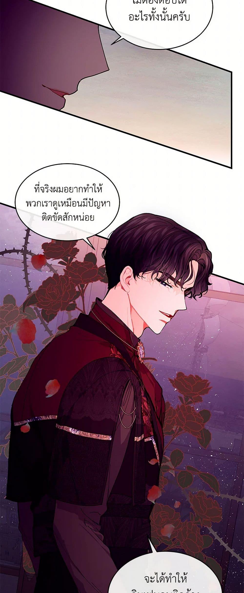 Manga-lc-com อ่านมังงะ อ่านการ์ตูน ออนไลน์ ฟรี The Elegant Sea of Savagery ตอนที่ 1 2 3 4 5 6 7 8 9 10 11 12 13 14 ฟรี ไม่มีโฆษณา Manga-lc - อ่าน มังงะ อ่าน การ์ตูน ออนไลน์ อ่านมังงะ ฟรี