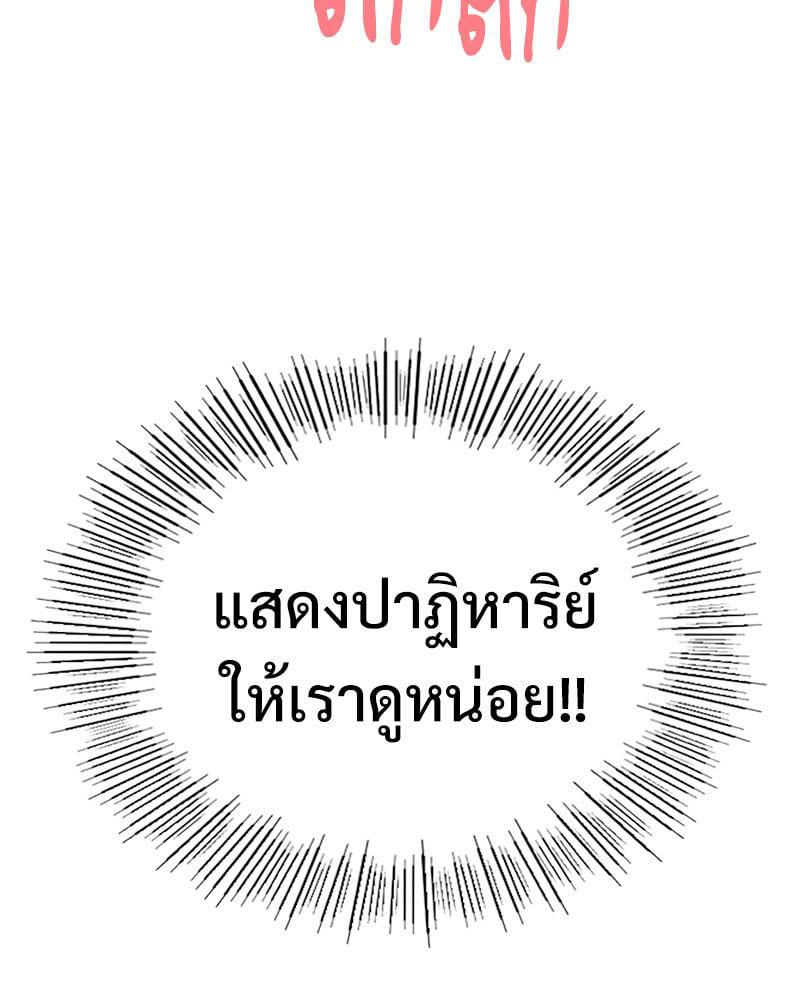 Doujin-Lc- อ่าน โดจิน มังฮวา เกาหลี ญี่ปุ่น จีน แปลไทย Playing On Hard Mode ตอนที่ 1 2 3 4 5 6 7 8 9 10 11 12 13 14 ฟรี ไม่มีโฆษณา อ่าน โดจิน Manhwa เกาหลี ญี่ปุ่น จีน เรามีครบ คัดมาให้เน้นๆ โดจิน 18+ รับประกันความฟินโดย  Doujin Lc