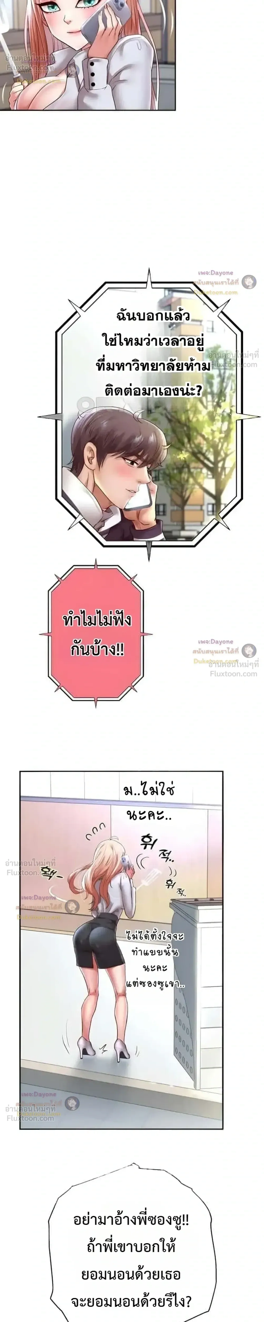 Doujin-Lc- อ่าน โดจิน มังฮวา เกาหลี ญี่ปุ่น จีน แปลไทย Reborn with a big dick! ขอเกิดใหม่ให้เจ้าโลกใหญ่ทีเถอะครับ! ตอนที่ 1 2 3 4 5 6 7 8 9 10 11 12 13 14 ฟรี ไม่มีโฆษณา อ่าน โดจิน Manhwa เกาหลี ญี่ปุ่น จีน เรามีครบ คัดมาให้เน้นๆ โดจิน 18+ รับประกันความฟินโดย  Doujin Lc