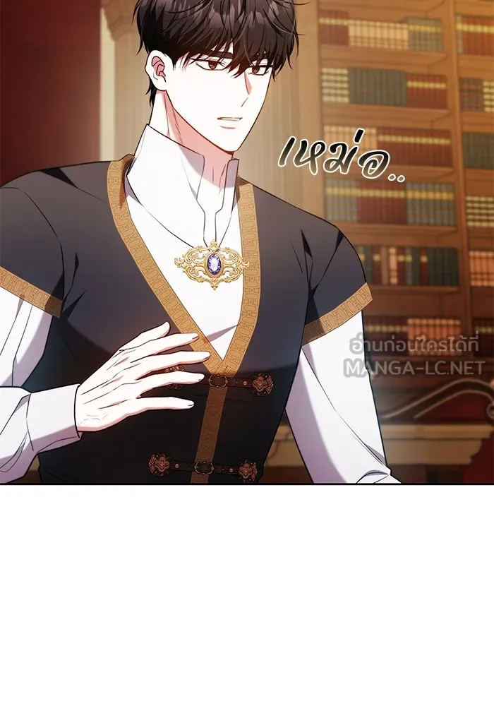 ย้อนเวลาพลิกชะตาทายาท ตอนที่ 56 รูปที่ 36