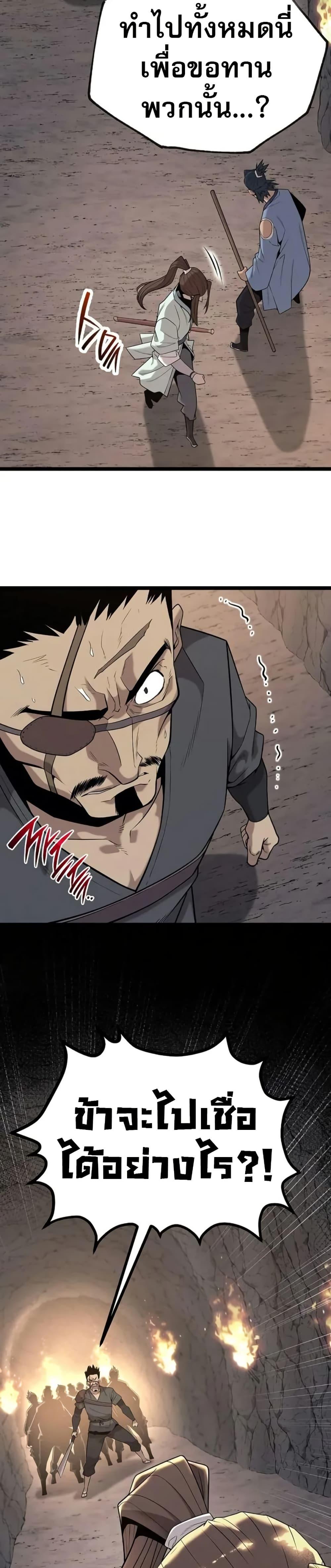 Manga-lc-com อ่านมังงะ อ่านการ์ตูน ออนไลน์ ฟรี Legend of the Tang Clan ตอนที่ 1 2 3 4 5 6 7 8 9 10 11 12 13 14 ฟรี ไม่มีโฆษณา Manga-lc - อ่าน มังงะ อ่าน การ์ตูน ออนไลน์ อ่านมังงะ ฟรี