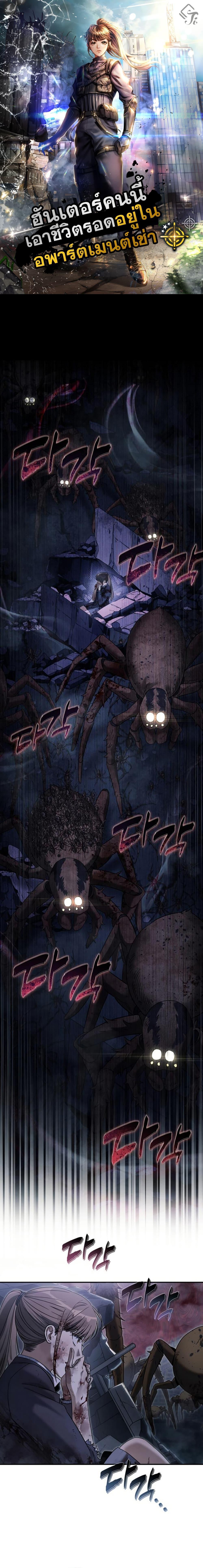 Manga-lc-com อ่านมังงะ อ่านการ์ตูน ออนไลน์ ฟรี The Hunter Lives in a Rented Apartment ตอนที่ 1 2 3 4 5 6 7 8 9 10 11 12 13 14 ฟรี ไม่มีโฆษณา Manga-lc - อ่าน มังงะ อ่าน การ์ตูน ออนไลน์ อ่านมังงะ ฟรี