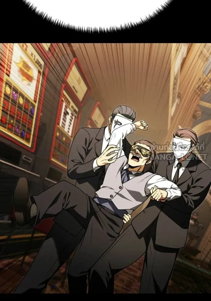 อัศวินดำล่าท้าเวลา ตอนที่ 118 รูปที่ 30