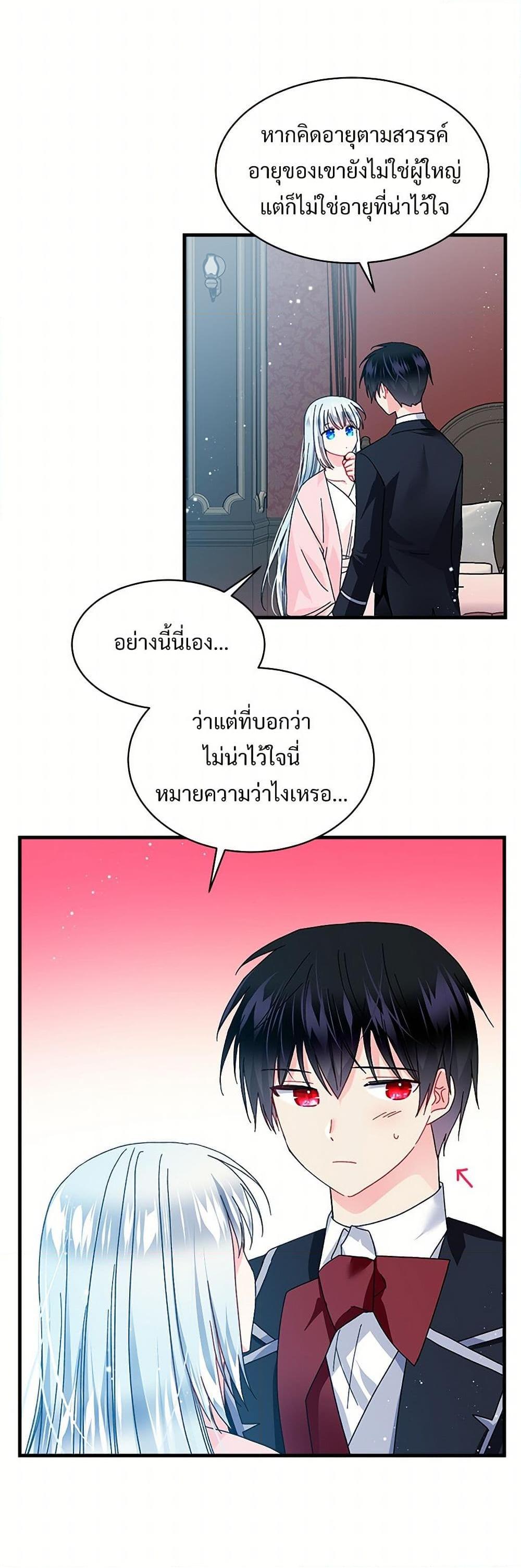 Manga-lc-com อ่านมังงะ อ่านการ์ตูน ออนไลน์ ฟรี The Lady’s Butler ตอนที่ 1 2 3 4 5 6 7 8 9 10 11 12 13 14 ฟรี ไม่มีโฆษณา Manga-lc - อ่าน มังงะ อ่าน การ์ตูน ออนไลน์ อ่านมังงะ ฟรี