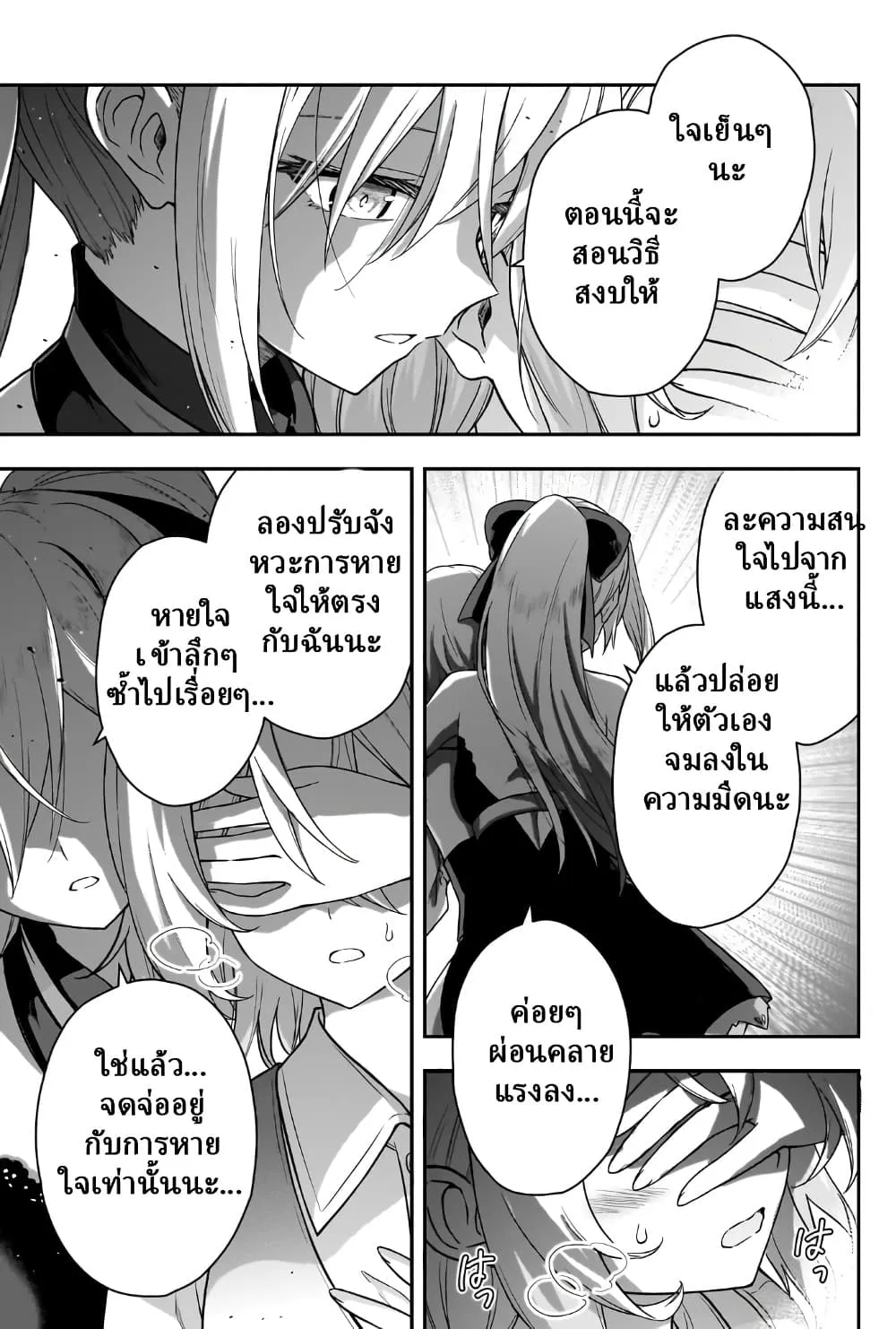 Manga-lc-com อ่านมังงะ อ่านการ์ตูน ออนไลน์ ฟรี Hissatsu Reijou Liese ~Tensei Shita Saikyou no Koroshiya wa  ตอนที่ 1 2 3 4 5 6 7 8 9 10 11 12 13 14 ฟรี ไม่มีโฆษณา Manga-lc - อ่าน มังงะ อ่าน การ์ตูน ออนไลน์ อ่านมังงะ ฟรี