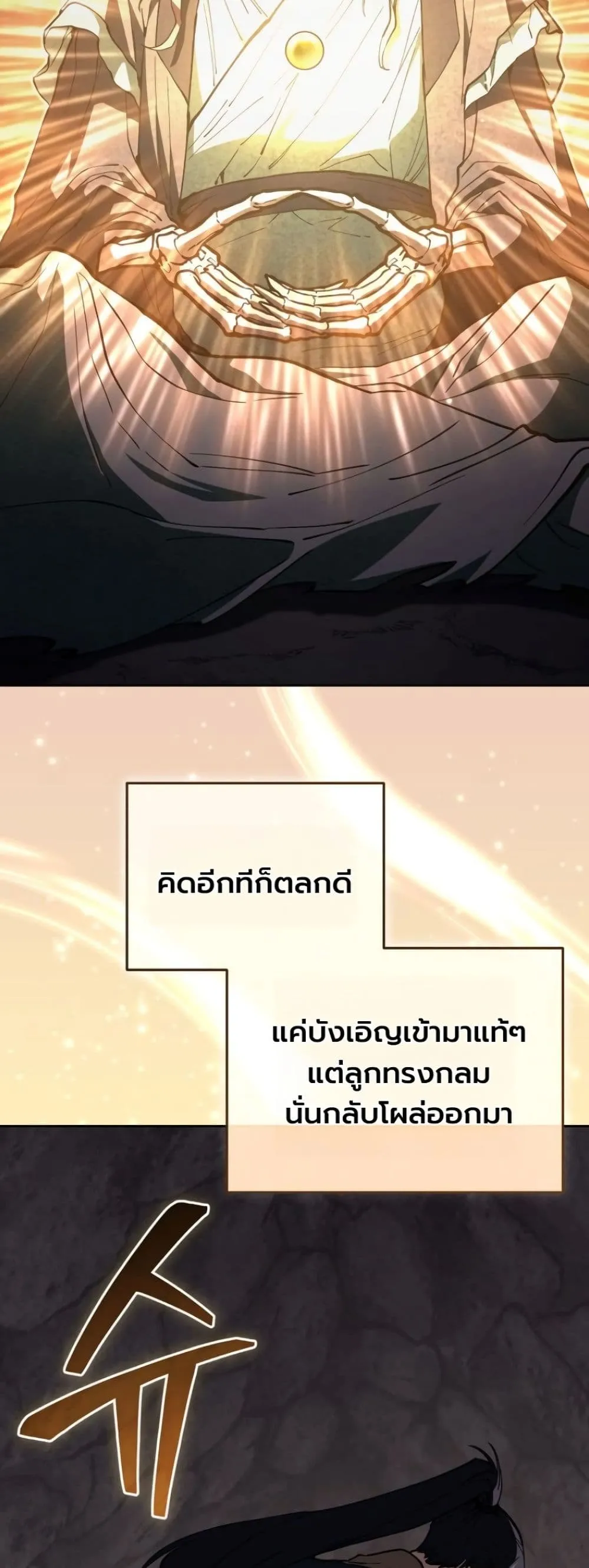 Manga-lc-com อ่านมังงะ อ่านการ์ตูน ออนไลน์ ฟรี My Father Is the Number One Under Heaven ตอนที่ 1 2 3 4 5 6 7 8 9 10 11 12 13 14 ฟรี ไม่มีโฆษณา Manga-lc - อ่าน มังงะ อ่าน การ์ตูน ออนไลน์ อ่านมังงะ ฟรี