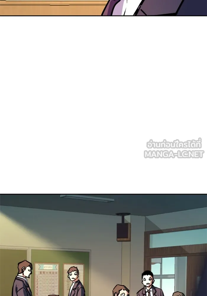 พี่ชายสายบอดี้การ์ด ตอนที่ 198 รูปที่ 21