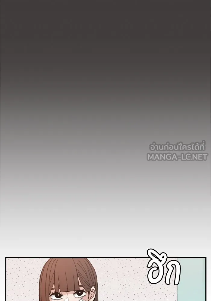 ห้องเรียนสาวแสบ ตอนที่ 45 รูปที่ 123