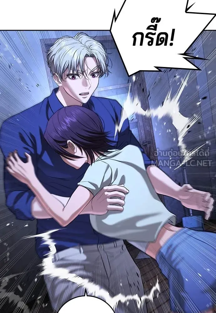 คูเซรา ตอนที่ 42 รูปที่ 115