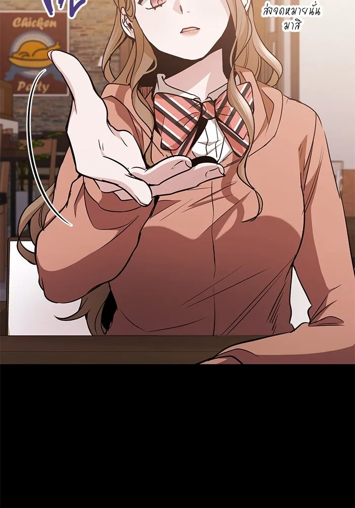 ราชินีนักบู๊ ตอนที่ 40 รูปที่ 68